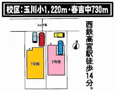 Other.  ☆ layout drawing ☆