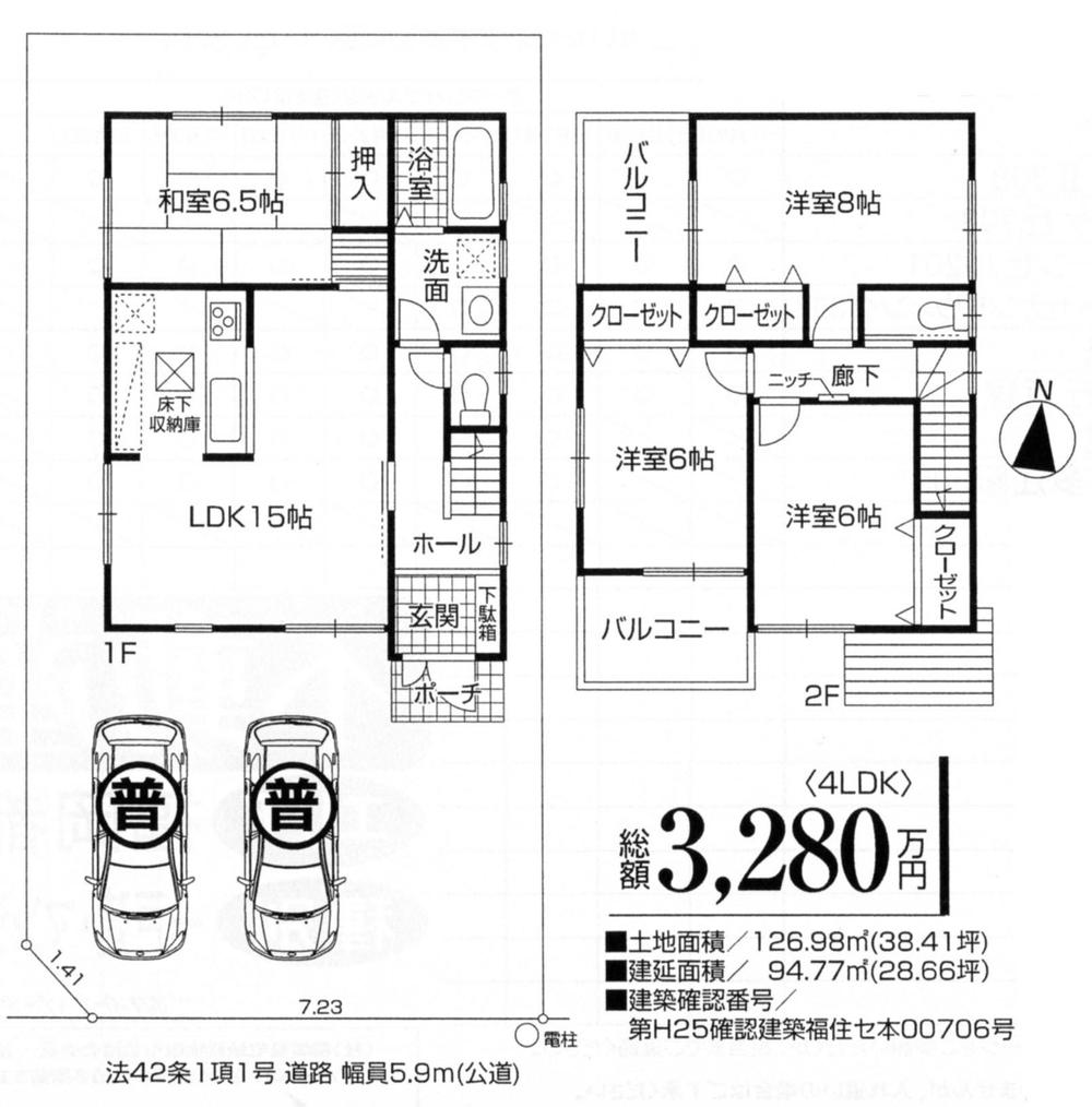 Floor plan. 32,800,000 yen, 4LDK, Land area 126.98 sq m , Building area 94.77 sq m 4LDK