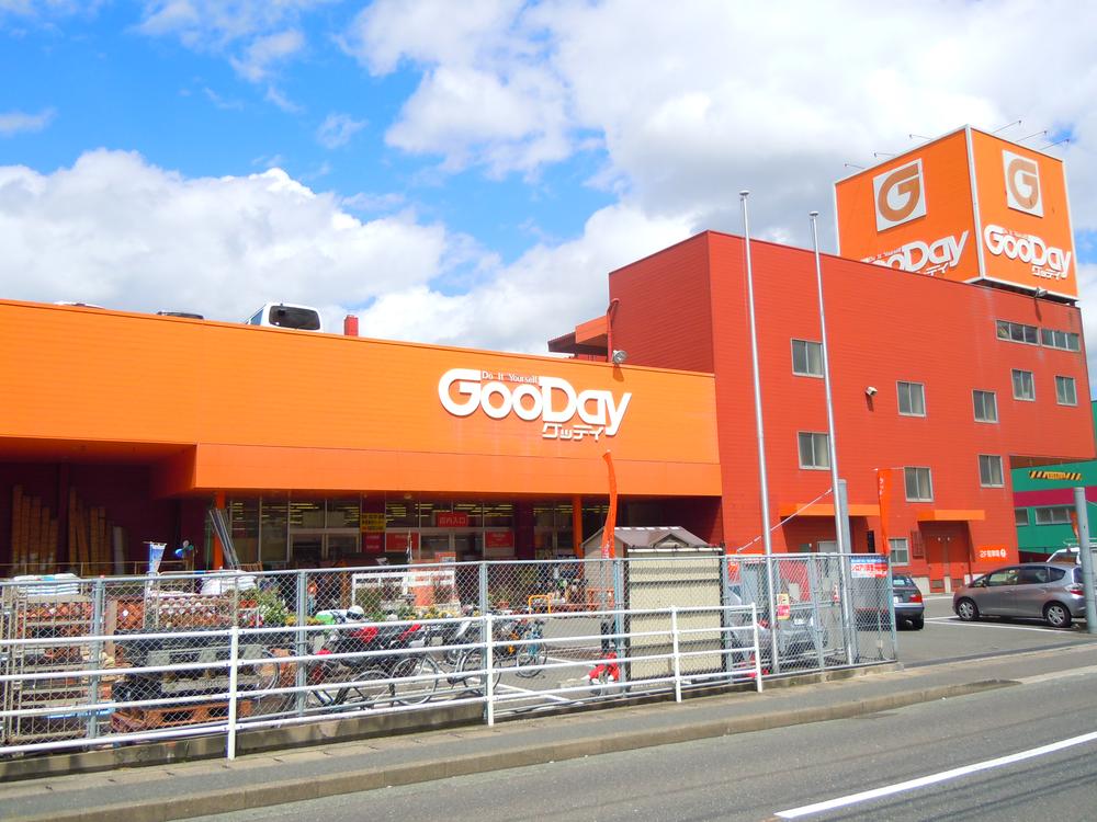 Home center. Until G'Day Nagao shop 843m