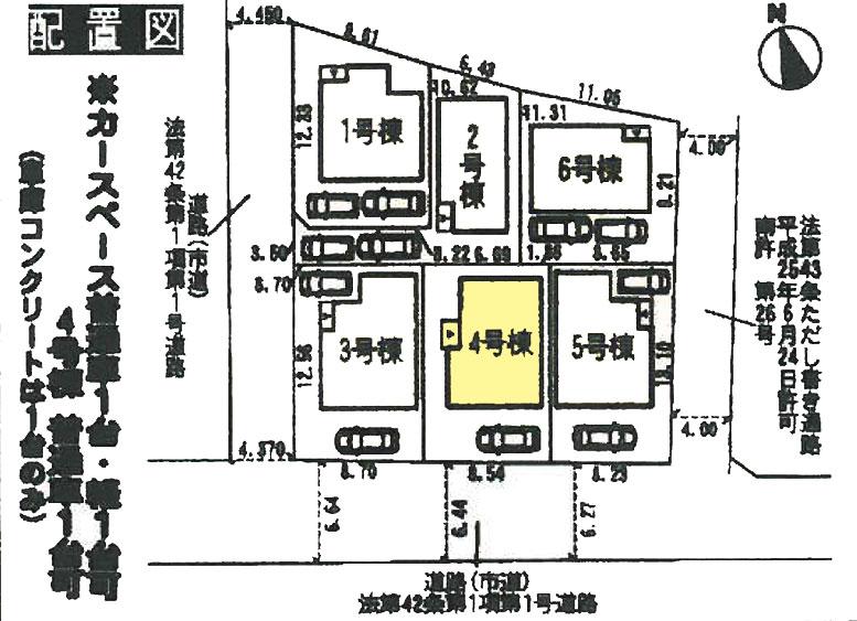 Other. Layout (parking lot two)