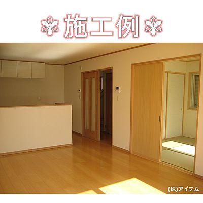 Living. Interior construction cases!