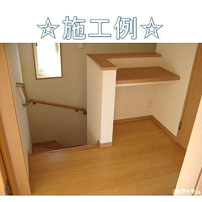 Non-living room. Interior construction cases!