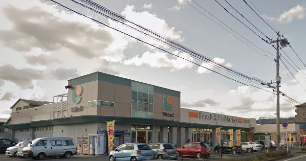 Supermarket. Marushoku Nakagawa store up to (super) 570m