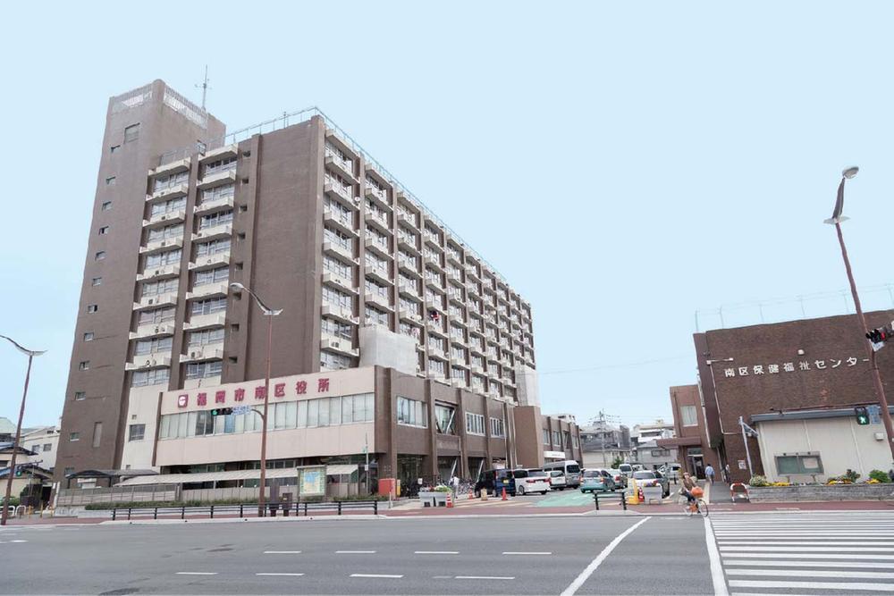 Government office. 770m to Fukuoka South Ward