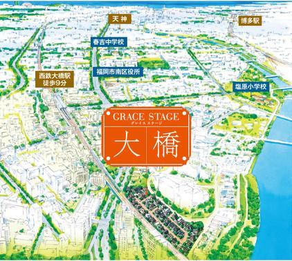 Local guide map. Grace stage Ohashi