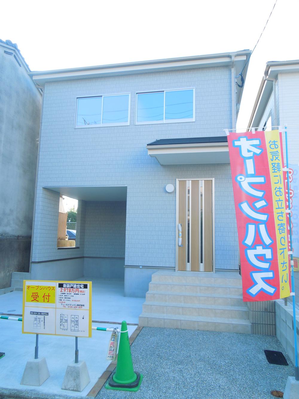 Local appearance photo. Local appearance is a photo (Building 2)