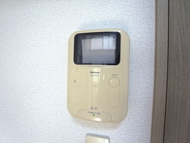 Other Equipment. TV monitor phone