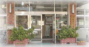 Primary school. 700m to the west Takamiya elementary school (elementary school)