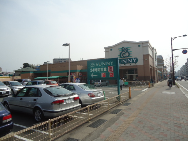 Supermarket. 616m to Sunny Noma store (Super)