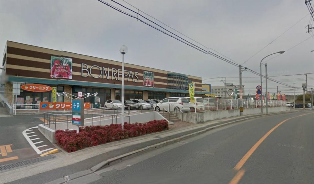 Supermarket. Food Pavilion Bonrapasu to (super) 550m