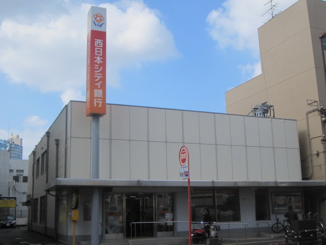 Bank. 276m to Nishi-Nippon City Bank Bridge Branch (Bank)