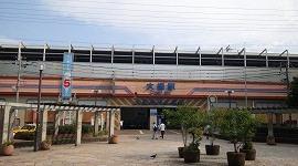 Other Environmental Photo. 1230m to Nishitetsu Ohashi Station