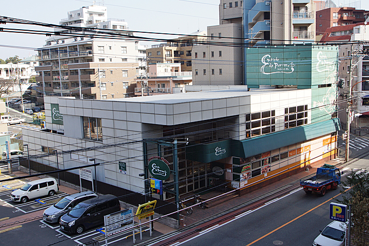 Supermarket. Entrées ・ Do ・ Pomme until the (super) 650m