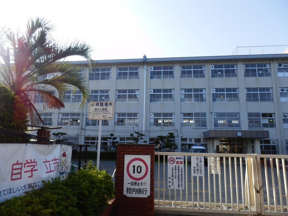 Other. Wakahisa elementary school