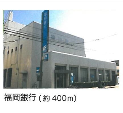 Bank. Fukuoka Yakatabara to the branch 453m