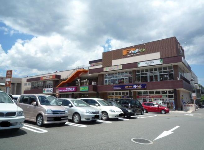 Shopping centre. Paseo Noma Oike 600m until the (shopping center)