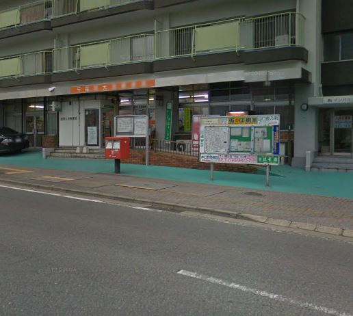 post office. Oike 600m until the post office (post office)