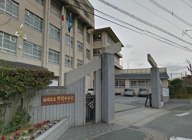 Junior high school. Noma 1300m until junior high school (junior high school)