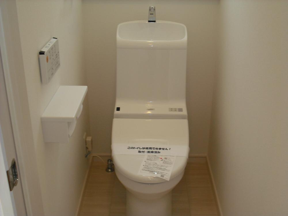 Toilet. TOTO is a water-saving than product traditional toilet