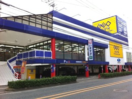 Rental video. GEO Fukuoka Ohashi store 1344m up (video rental)