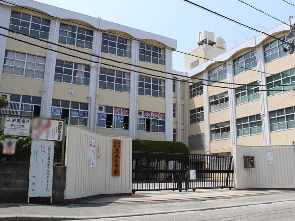 Surrounding environment. Takagi elementary school (about 350m / A 5-minute walk)