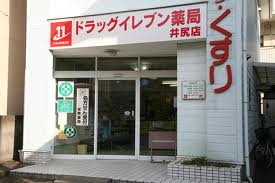 Dorakkusutoa. Drug Eleven pharmacy messing shop 214m until (drugstore)