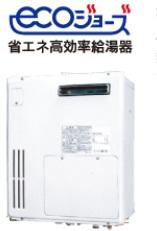 Power generation ・ Hot water equipment