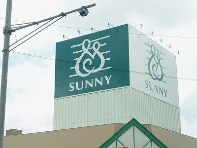 Supermarket. 332m to Sunny Nanokawa store (Super)