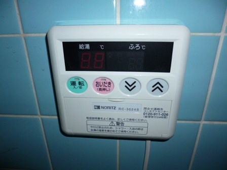 Other Equipment. Japanese style room