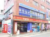 Convenience store. Poplar messing Station store up to (convenience store) 218m