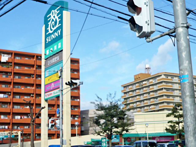 Supermarket. 250m to Sunny (super)