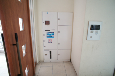 Other Equipment. There and convenient home delivery BOX!