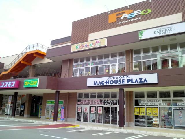 Other. Paseo Noma Oike