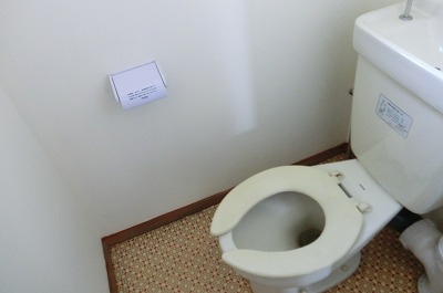 Toilet