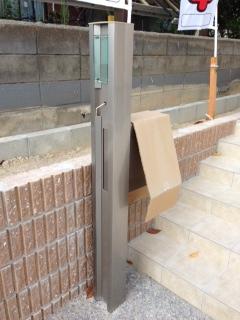 Entrance. Local (September 2013) Shooting