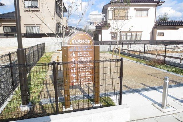 Other local. Surrounding environment