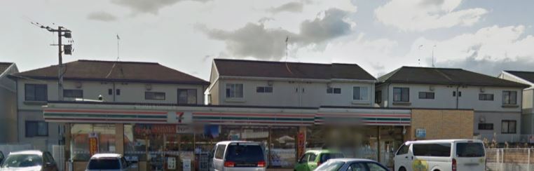 Dorakkusutoa. Eleven Katanawa shop 579m until (drugstore)