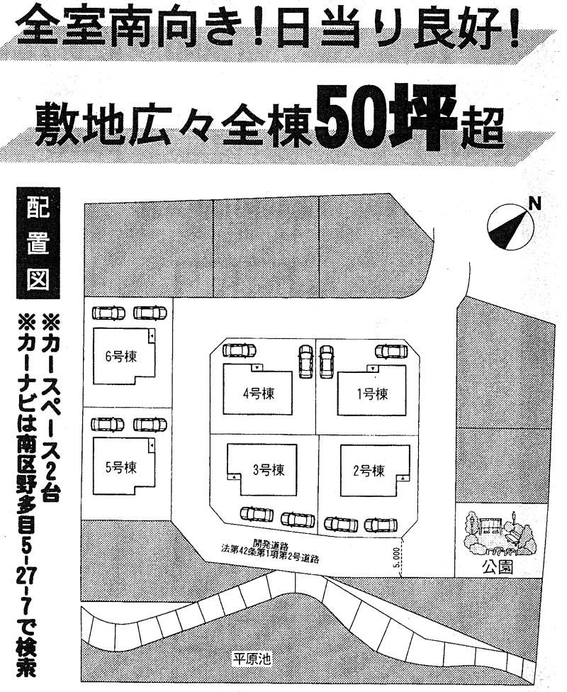 The entire compartment Figure. 5 Building