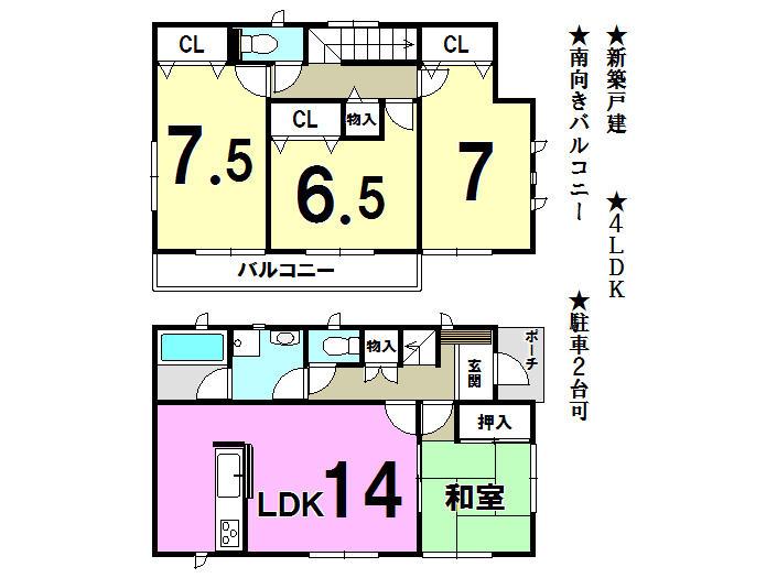 Floor plan. 23.8 million yen, 4LDK, Land area 109.23 sq m , Building area 93.96 sq m