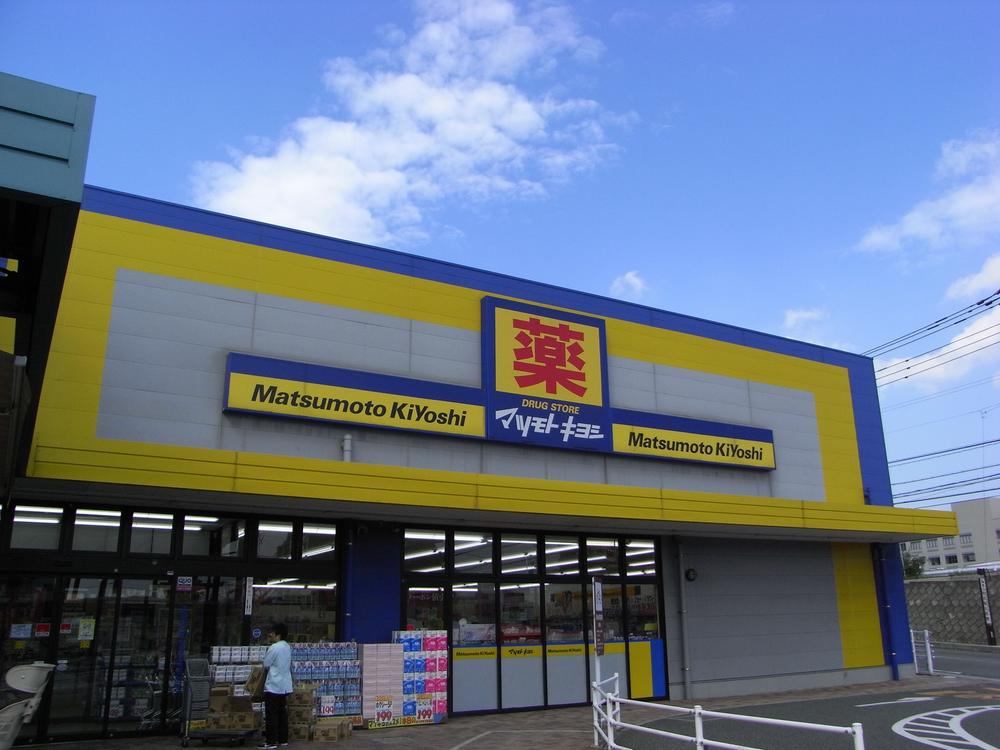 Drug store. Until Matsumotokiyoshi flower garden shop 631m