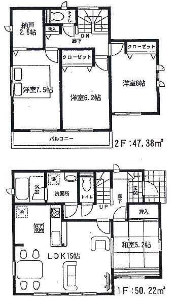 Floor plan. (5 Building), Price 31,900,000 yen, 4LDK+S, Land area 168.2 sq m , Building area 98 sq m