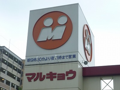 Other. Surrounding environment (super)