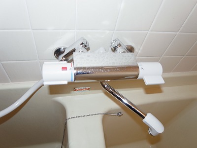 Bath. With thermostat! 