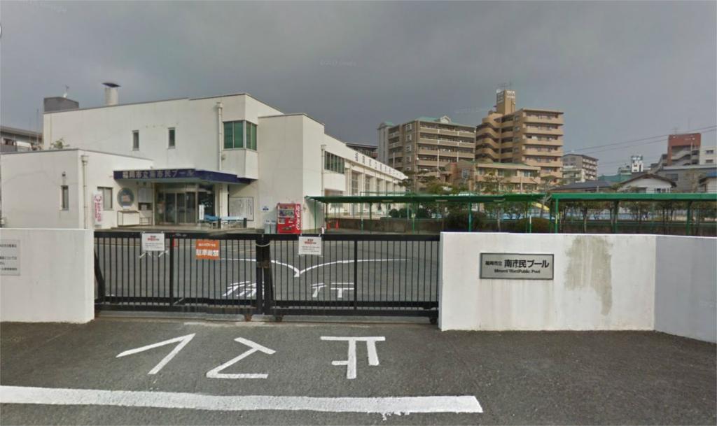 Other. 480m to the south citizen Pool (Other)