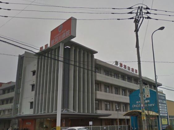 Hospital. Nakagawa 430m to the hospital (hospital)