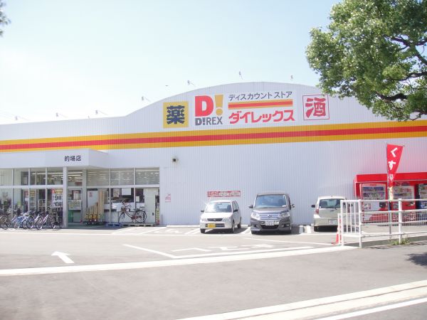 Convenience store. 600m to Seven-Eleven (convenience store)