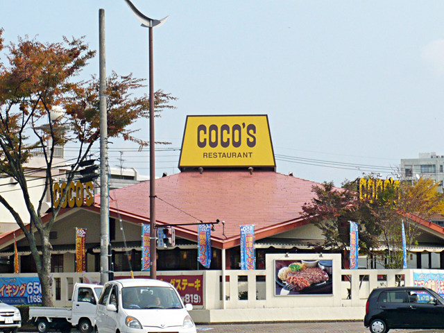 Other. 300m to Cocos (Other)