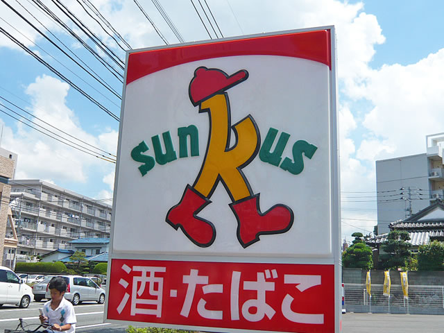 Convenience store. 350m until Thanksgiving (convenience store)