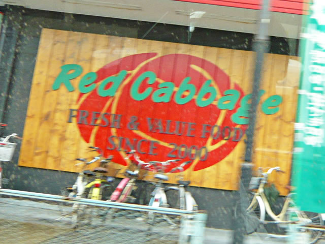 Supermarket. 600m until the red cabbage (super)