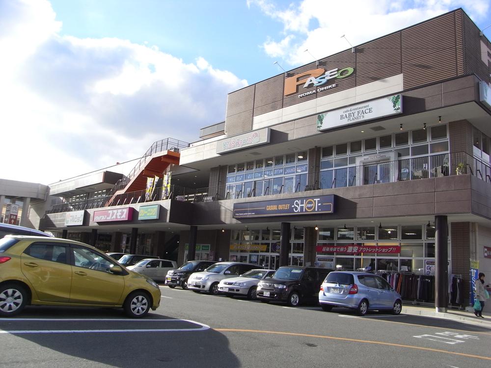 Shopping centre. Paseo Noma Oike up to 400m